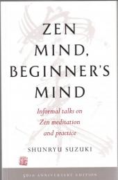 Zen Mind, Beginner's Mind