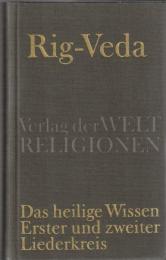 Rig-Veda - Das heilige Wissen: Erster und zweiter Liederkreis 