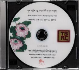 クンキェン・ペマ・カルポ著作集　gsung 'bum/_
Collected works of Kun mkhyen Padma dkar po 24 Vols. 1DVD