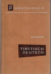 Tibetisch - Deutsches Wörterbuch