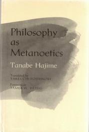 Philosophy as Metanoetics