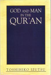 God and Man in the Quran : Semantics of the Qur'anic Weltanschauung