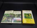 新版　北海道の植物　野の花　上・下