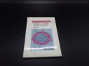 特殊環境に生きる細胞の巧みなライフスタイル