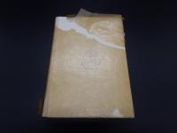 南氷洋の息吹き