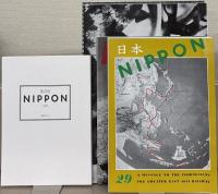 復刻版NIPPON