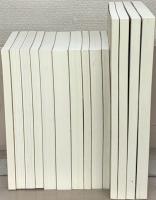 二戸史料叢書（岩手県）