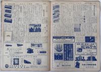 オルゴール通信