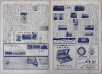 オルゴール通信