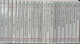 現代社会科教育実践講座