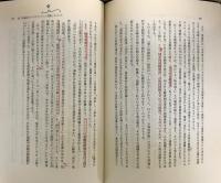 分裂病の精神病理