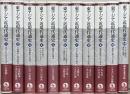 岩波講座東アジア近現代通史