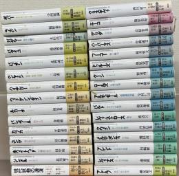 現代思想の冒険者たち