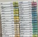 現代思想の冒険者たち