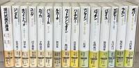現代思想の冒険者たち
