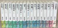 現代思想の冒険者たち