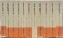 大隈重信関係文書