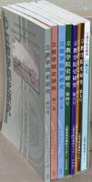 立教学院史研究