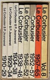 Le Corbusier OEuvre complete en 8 volumes：ル・コルビュジエ全作品集