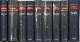 マルクス 資本論草稿集