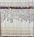 書の宇宙