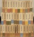 川端康成全集