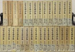 谷崎潤一郎全集