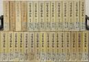 谷崎潤一郎全集