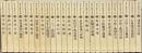 現代学校教育全集