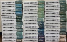 西郷竹彦文芸・教育全集