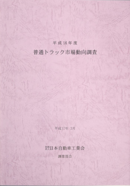 N23081125〇戦前絵葉書 ○東京 靖国神社 主婦の友附録解説有