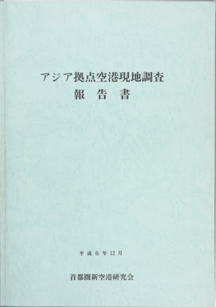 東京案内 上・下巻（2冊）(東京市役所市史編纂係 編) / 文生