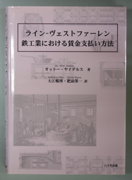 二重の基準論(松井茂記 著) / 文生書院 / 古本、中古本、古書籍の通販 