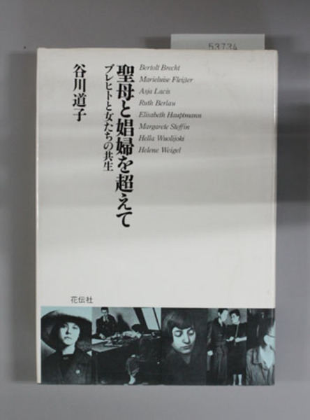 民法と登記 上・中・下巻 香川最高裁判事退官記念論文集（3冊