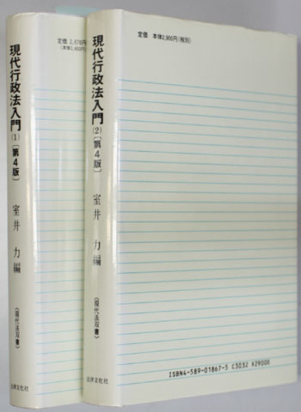 釧中物語 ふるさと開く湖陵人脈( 奥田達也 著) / 文生書院
