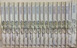 中学校国語科教育実践講座