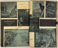 美術生活 ［Art & Life］