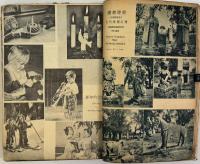 美術生活 ［Art & Life］