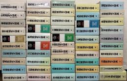 角川日本地名大辞典