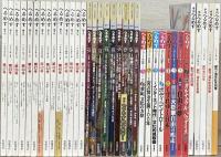 へるめす（季刊）