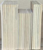 へるめす（季刊）