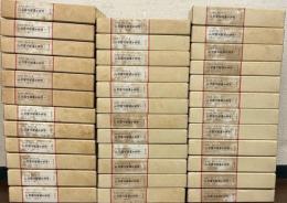 江戸幕府役職武鑑編年集成