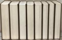 高野山文書（大日本古文書家わけ第一）