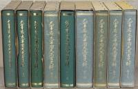 大宰府・太宰府天満宮史料