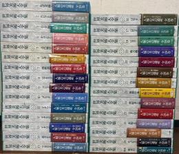 世界美術大全集[西洋編]