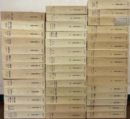 大航海時代叢書