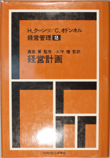 明治文化全集 全28巻（別巻・補巻1～3共32冊）(明治文化