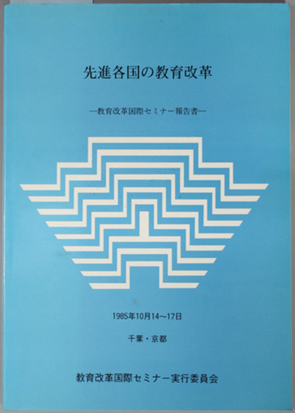 宮城県酒造史 ( 早坂 芳雄 編) / 文生書院 / 古本、中古本、古
