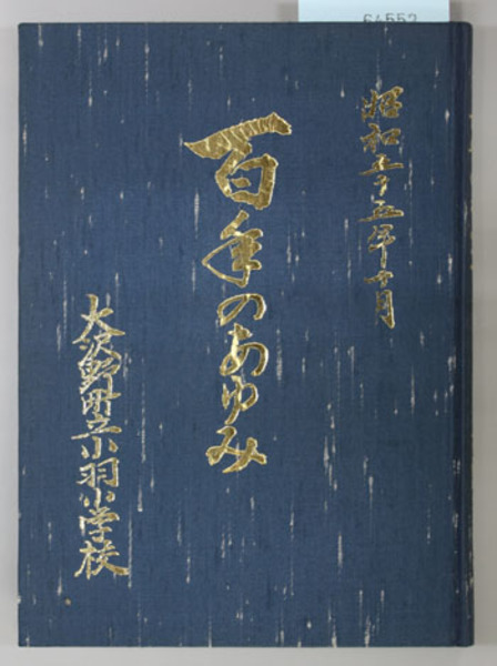 三田村鳶魚全集 1~27巻(中央公論社) / 文生書院 / 古本、中古本 三田村鳶魚全集 1~27巻(中央公論社) / 文生書院 / 古本、中古本