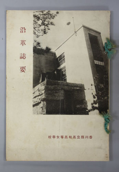 仏教語読み方辞典 ( 有賀 要延 編著) / 文生書院 / 古本、中古本